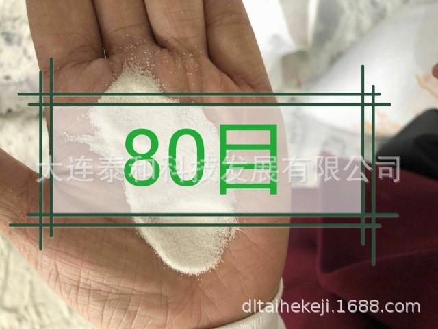 內(nèi)蒙二連浩特齊齊哈爾滿洲里石英砂廠13998450638黑河40目80目