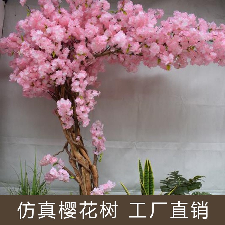 仿真桃花樹許愿樹人造樹櫻花樹大型桃花裝飾仿真植物落地花假桃花