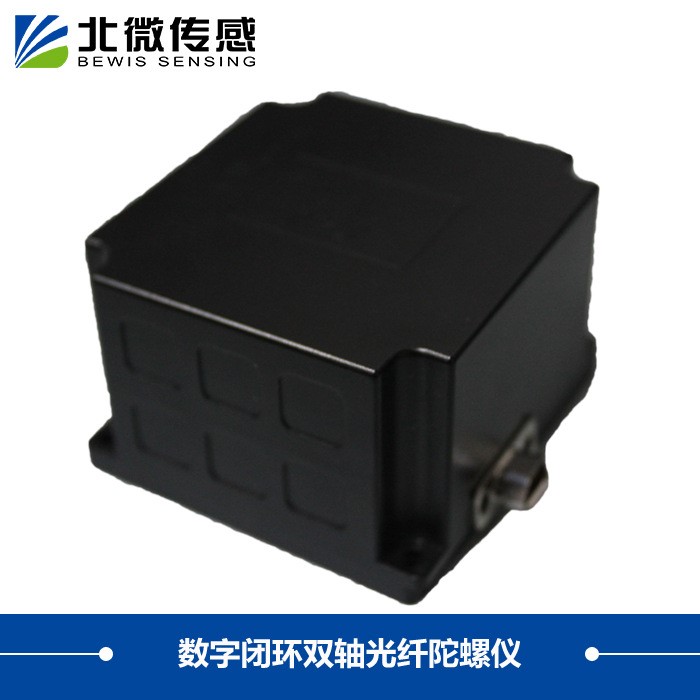 AgileLight-400B數(shù)字閉環(huán)雙軸光纖陀螺儀  運(yùn)動(dòng)姿態(tài)控制伺服跟蹤