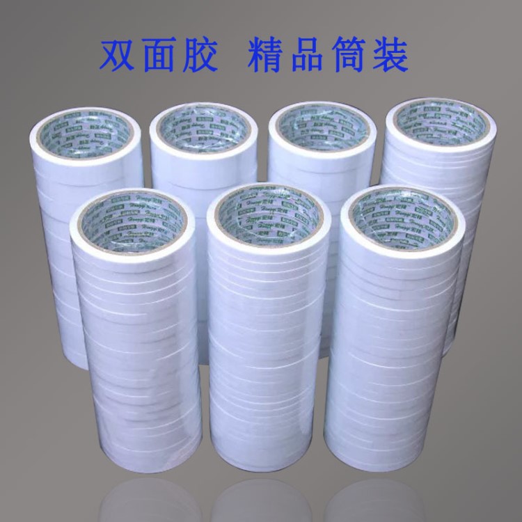 超薄白色雙面膠強力學(xué)生手工兩面膠長10米雙面膠批發(fā)規(guī)格可定制