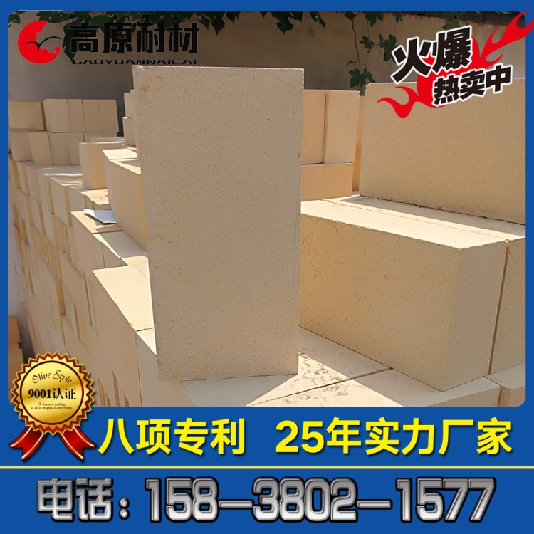 二級高鋁磚 高強耐高溫高鋁磚廠家 耐火保溫材料生產(chǎn)