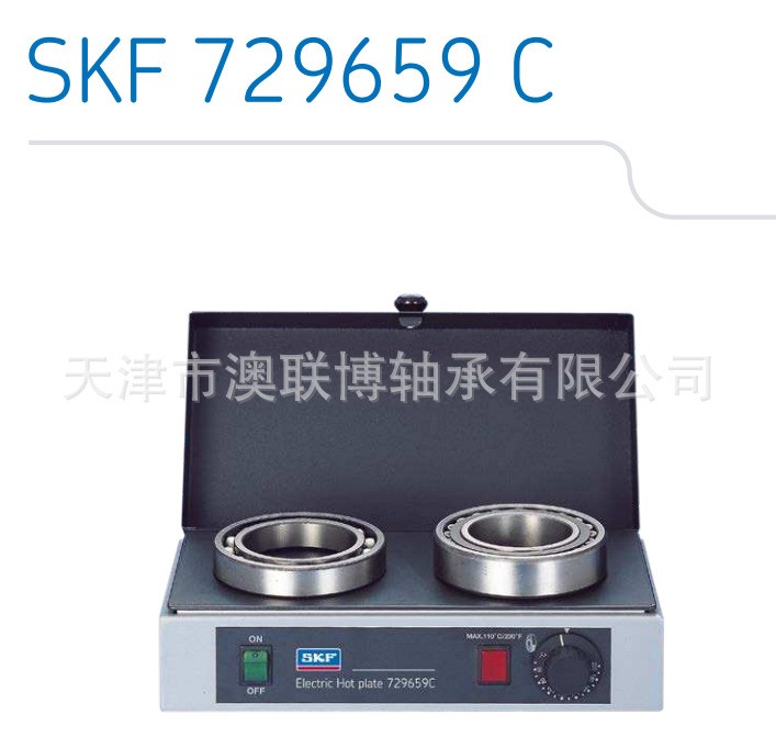 SKF加熱器 729659C SKF加熱板 便攜式加熱器 原裝 軸承加熱器