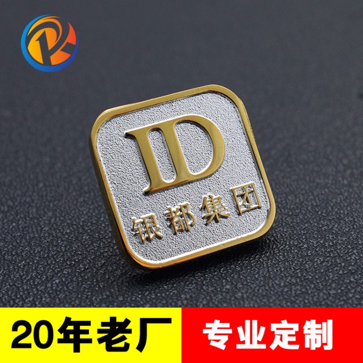 雙色電鍍徽章定制 鋅合金材質紀念章廠家定做烤漆胸章