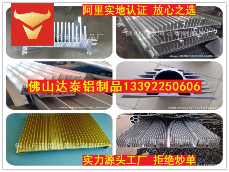 生產(chǎn)各種高要求出口鋁合金制品  鋁制品深加工  可做硬質(zhì)氧化處理