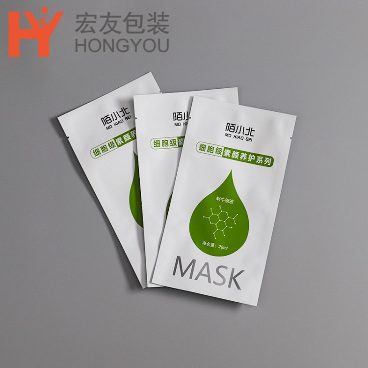 定做面膜包裝袋 三邊封鍍鋁復(fù)合袋 環(huán)保復(fù)合材料密封保濕包裝袋子