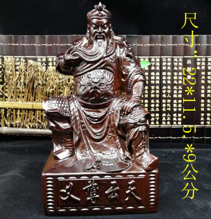 關(guān)公肖像木雕工藝品擺件實(shí)木雕刻人物飾品辦公家居客廳擺設(shè)木制品