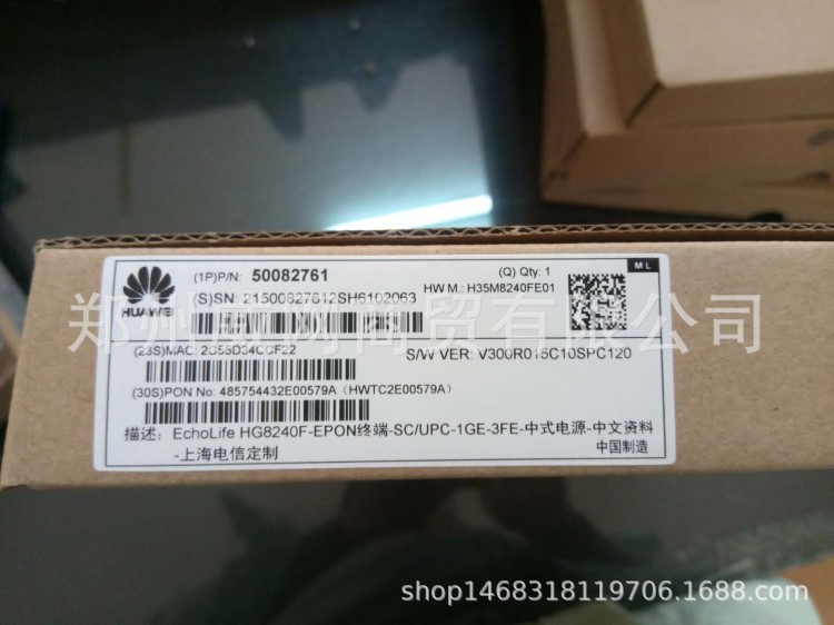 華為HG8240F光纖貓EPON GPON 家庭 企業(yè)倆部電話4個網(wǎng)口