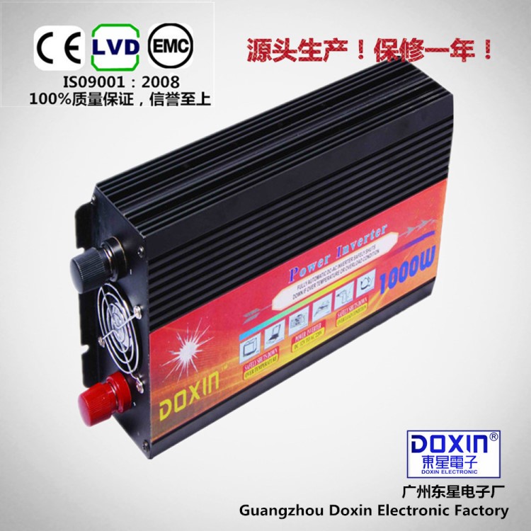 DOXIN逆變器1000W 12v轉220v修正波家用逆變電源 48V/60V轉換器