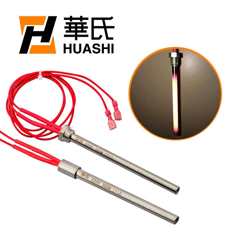 華氏廠家工業(yè)爐生物質(zhì)鍋爐點火棒木屑顆粒壁爐點火發(fā)熱棒