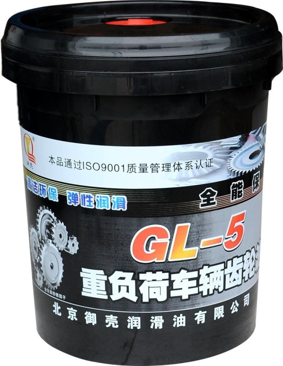 重负荷车辆专用齿轮油GL-5 85W-90润滑油16L 18L 200L