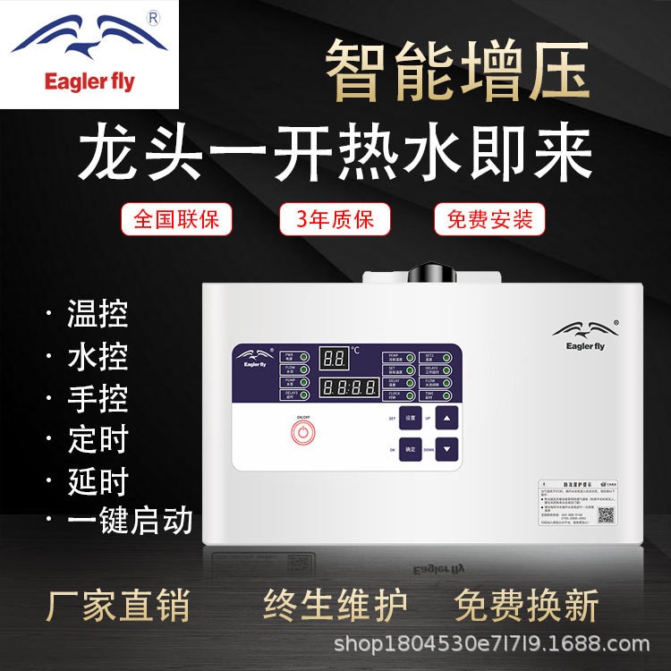 鷹游快速預熱循環水系統全智能熱水器水泵空氣能自動回水泵循環泵