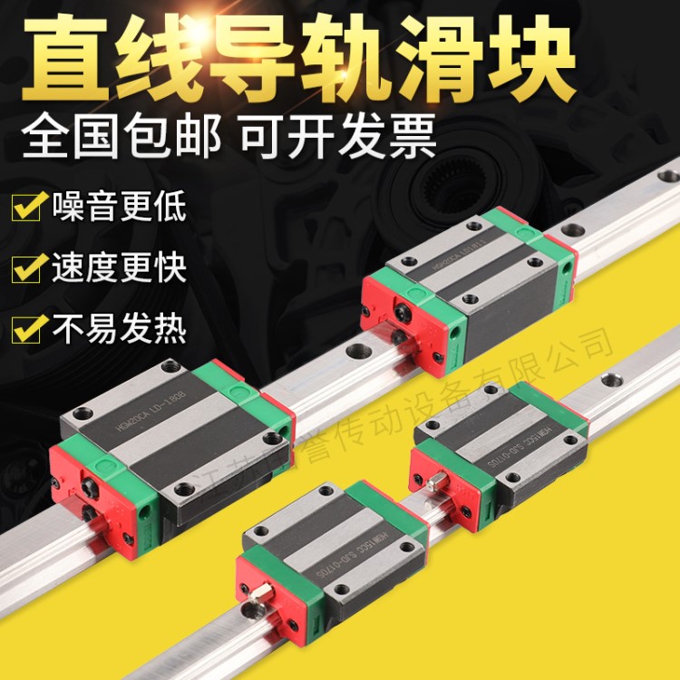 廠家直銷HGH45CA國產上銀臺灣上銀替代HIWIN導軌滑軌直線導軌