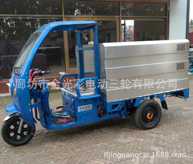 2018新款天山宗申廠家直銷高壓智能沖洗電動(dòng)三輪車 環(huán)衛(wèi)電瓶車