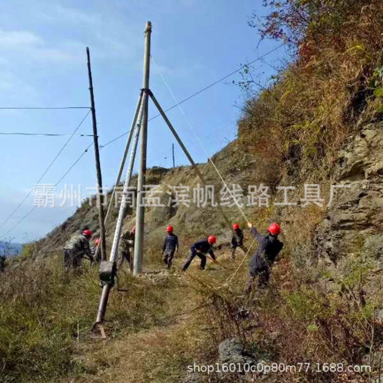 供应三角架电线杆立杆机 水泥杆立杆机械 铝合金三角拔杆