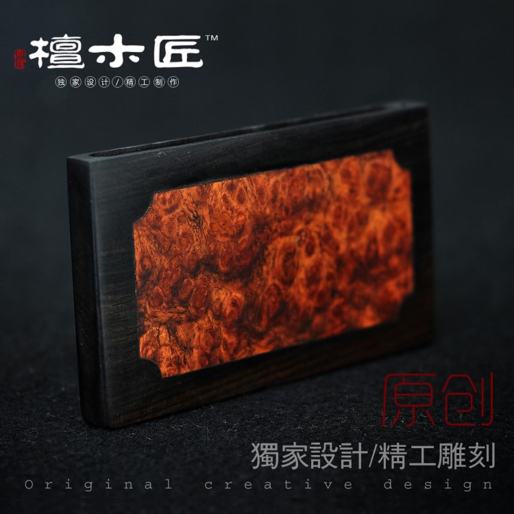 檀木匠紫光檀鑲嵌花梨瘤疤面板名片夾 整木挖空紅木名片盒名片架