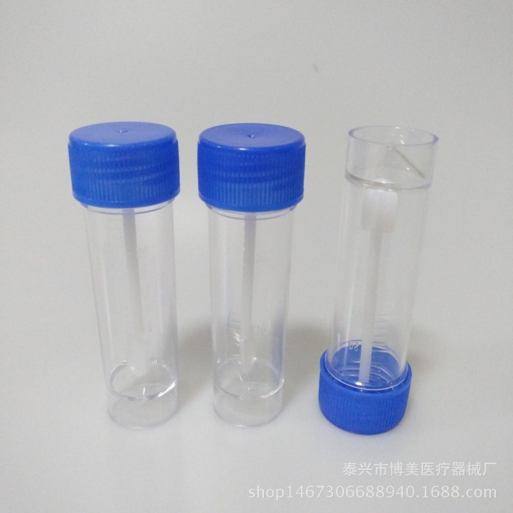 廠家直銷 30ml大便采集瓶 螺旋蓋大便標本瓶/大便采集管/標本杯