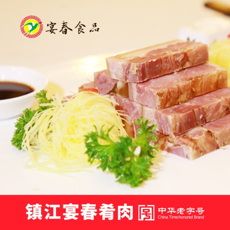 【鎮(zhèn)江特產(chǎn)】宴春水晶肴肉肴蹄新鮮真空袋裝醬鹵肉涼菜熟食225g