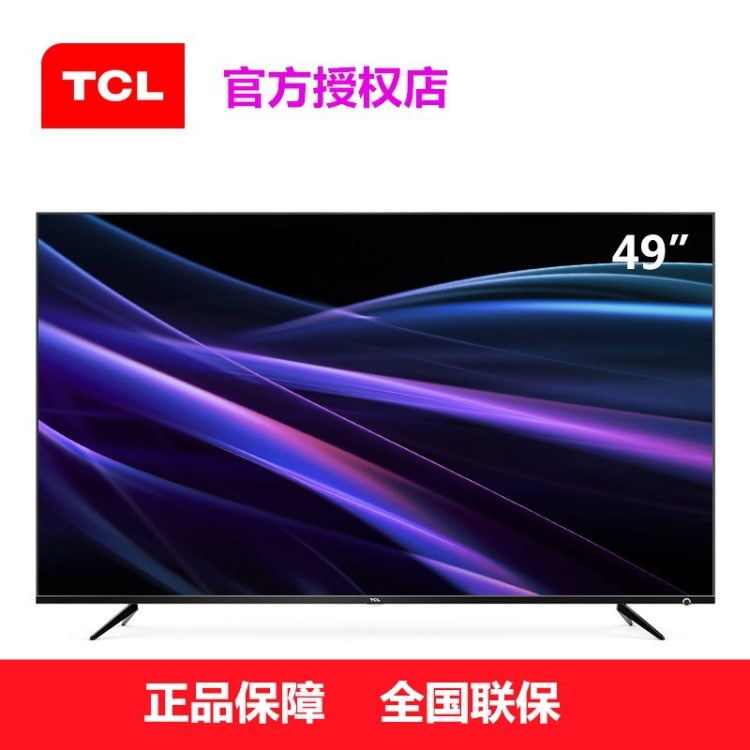 TCL 49P6液晶智能遙控網(wǎng)絡無線wifi平板49英寸4K電視機tcl彩電led