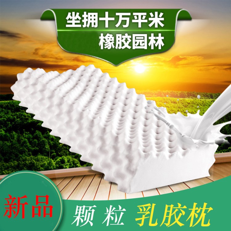 廠家直銷(xiāo)乳膠枕頭批發(fā)護(hù)頸天然曲線(xiàn)波浪成人顆粒保健枕芯一件代發(fā)