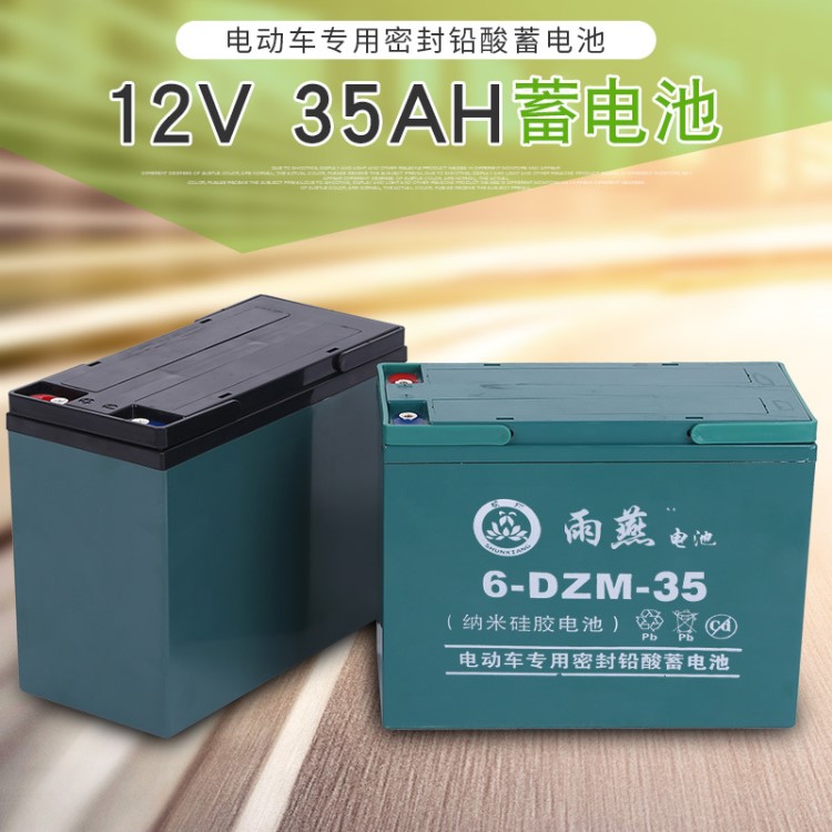 廠家直銷 單只12V3H蓄電池  三輪車電瓶批發(fā) 48v38a鉛酸干電池