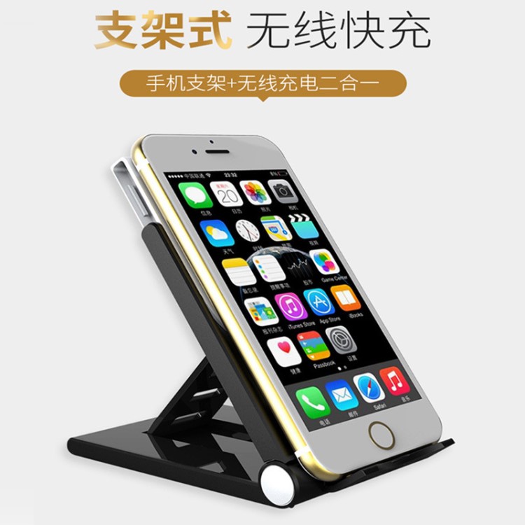 折疊支架無線充蘋果8無線充電器三星QI快速Q11無線充快充超薄充電