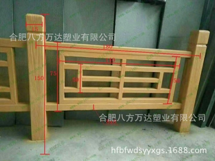 廠家直銷帝環保藝術圍欄欄桿柵欄模具品質保障批零兼售歡迎選購
