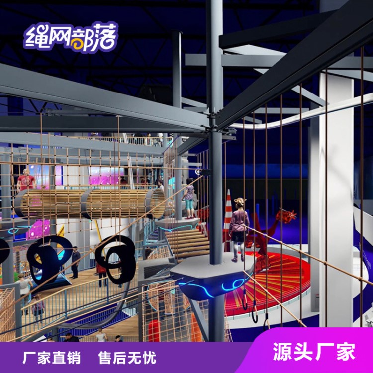 繩網(wǎng)部落 星際探險(xiǎn)游樂(lè)設(shè)備 大型戶(hù)外陸地游樂(lè)設(shè)備 體能樂(lè)園