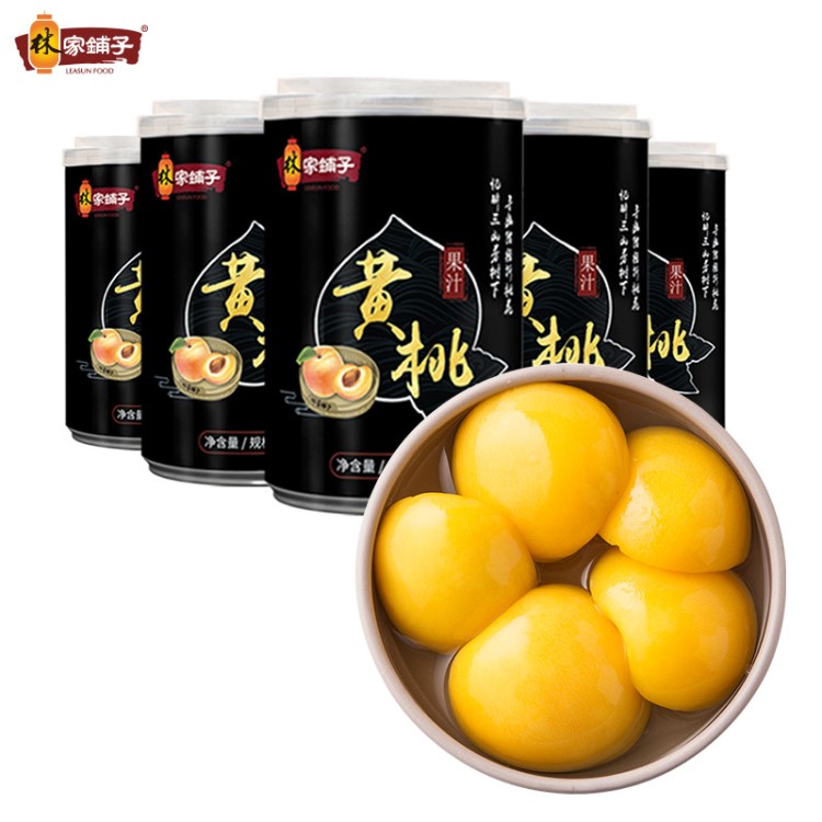 【林家鋪?zhàn)庸S桃罐頭425g*5罐】水果罐頭休閑零食社區(qū)團(tuán)購(gòu)選品