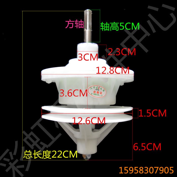 適用上林小天鵝威力申花洗衣機減速器方軸高輪小盤變速箱總承軸盒