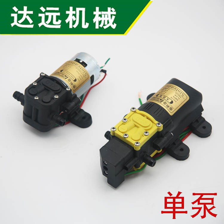 產(chǎn)地直銷12V電動噴霧器水泵 高壓智能電動農(nóng)用噴霧器配件 水泵