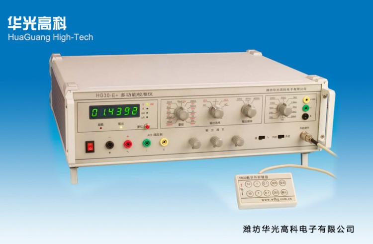 XF30B-2多功能校準(zhǔn)儀 多功能標(biāo)準(zhǔn)源