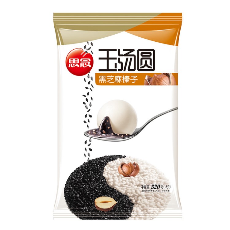 思念 白玉黑芝麻榛子玉湯圓 速凍食品 凍品 甜品 320g/袋 16只