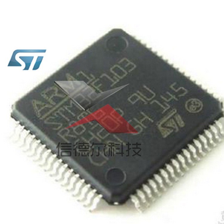 STM32F103R8T6 STM ST LQFP64 嵌入式單片機 原廠原包裝 原裝