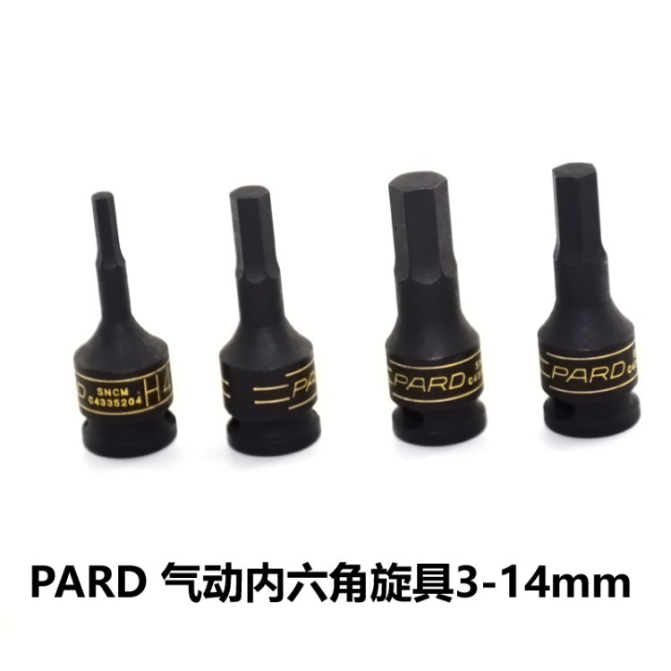 美國(guó)PARD  3/8 氣動(dòng)內(nèi)六角旋具套筒3-14mm 風(fēng)披頭電動(dòng)扳手用