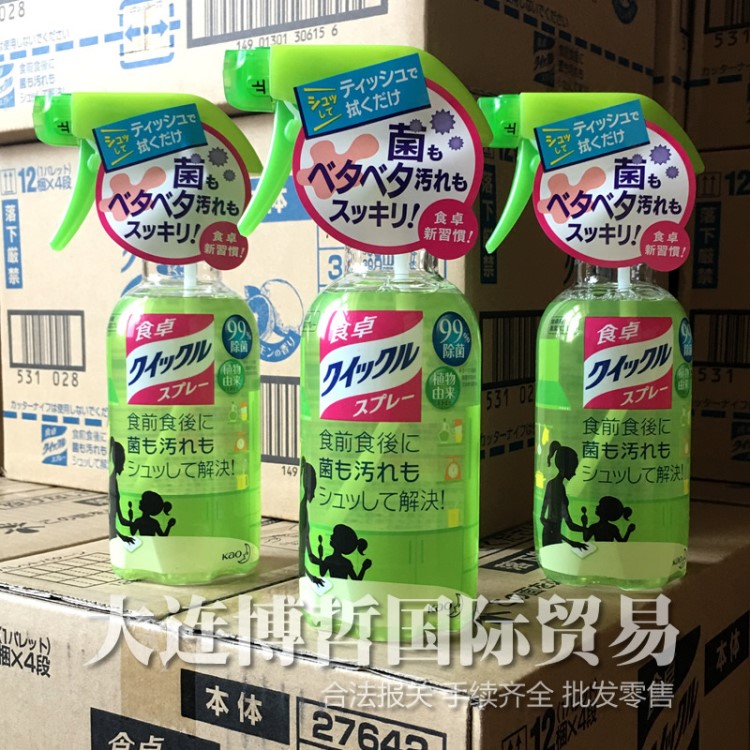 批发日本花食卓餐桌玩具家居清洁喷雾消毒剂300ml 绿茶香型