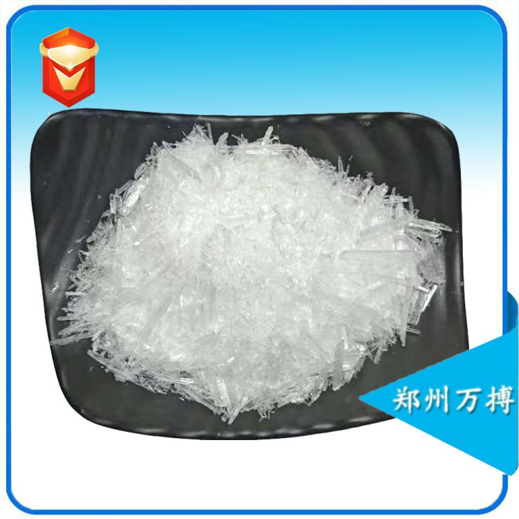 供應(yīng)食品級 薄荷腦 薄荷醇 薄荷冰 量大從優(yōu) 500克