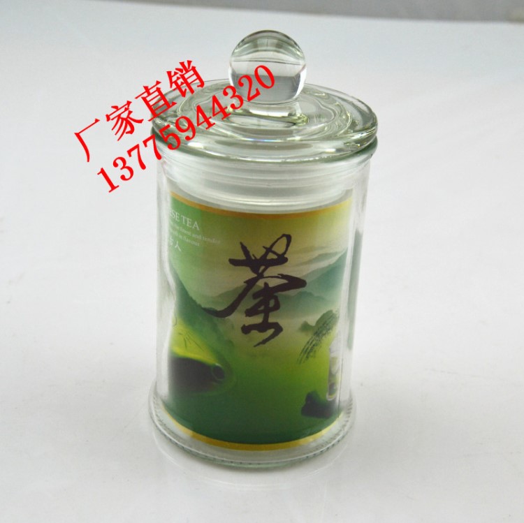 厂家直销茶叶罐 玻璃密封罐储物罐干果杂粮罐 泡酒发酵罐150ml