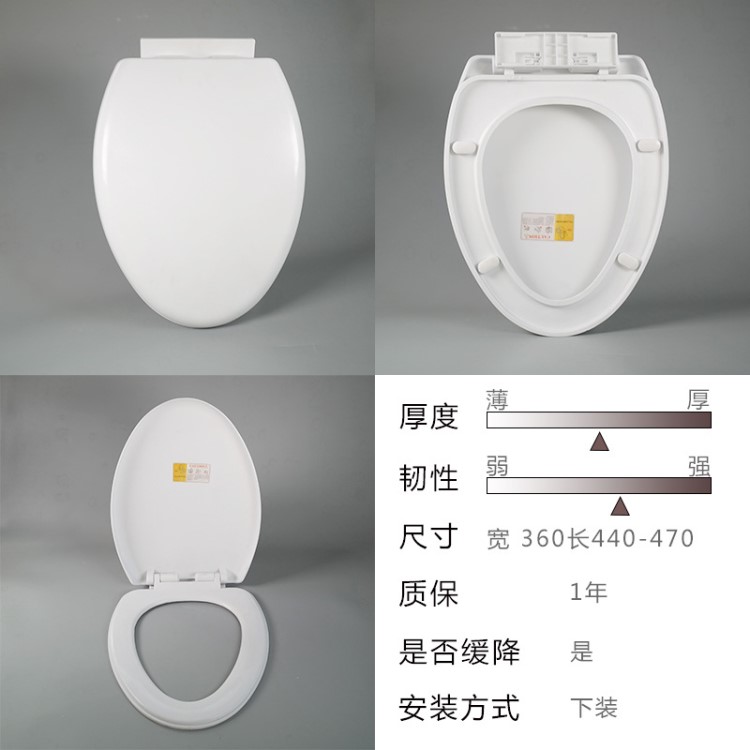 通用缓降马桶盖 加厚坐便器盖板 U型V型O型老式座便器马桶圈