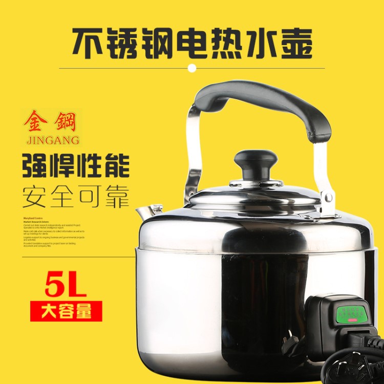 廠家批發(fā)供應(yīng)中寶不銹鋼電熱水壺 5L大容量 5L