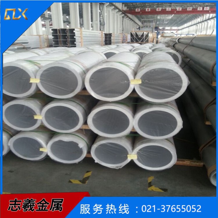 鋁硅合金4A01 大量現貨可定制各種特殊規格