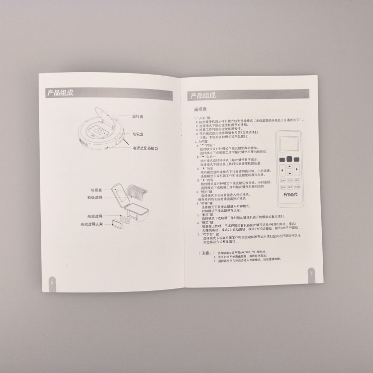 供應(yīng)印刷黑白使用說明書制作 單色產(chǎn)品說明書 專色說明書印刷