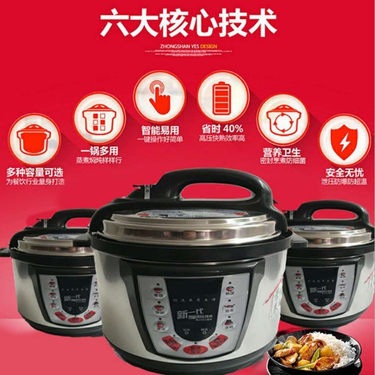 廠家直銷電壓力鍋 家用智能電飯煲 廚房電器批發(fā) 多功能電壓力鍋