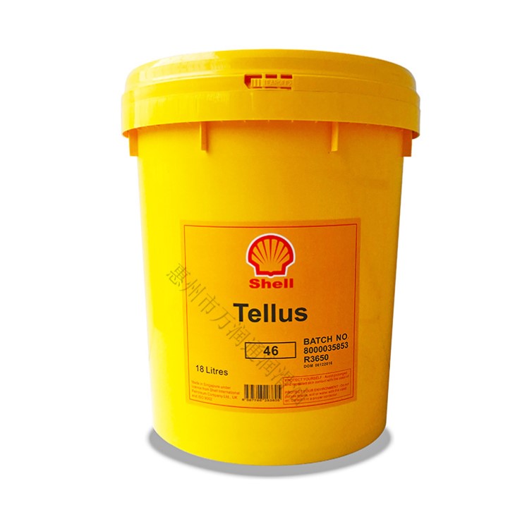 Tellus 68     新加坡得力士68    新加坡液壓油批發(fā)