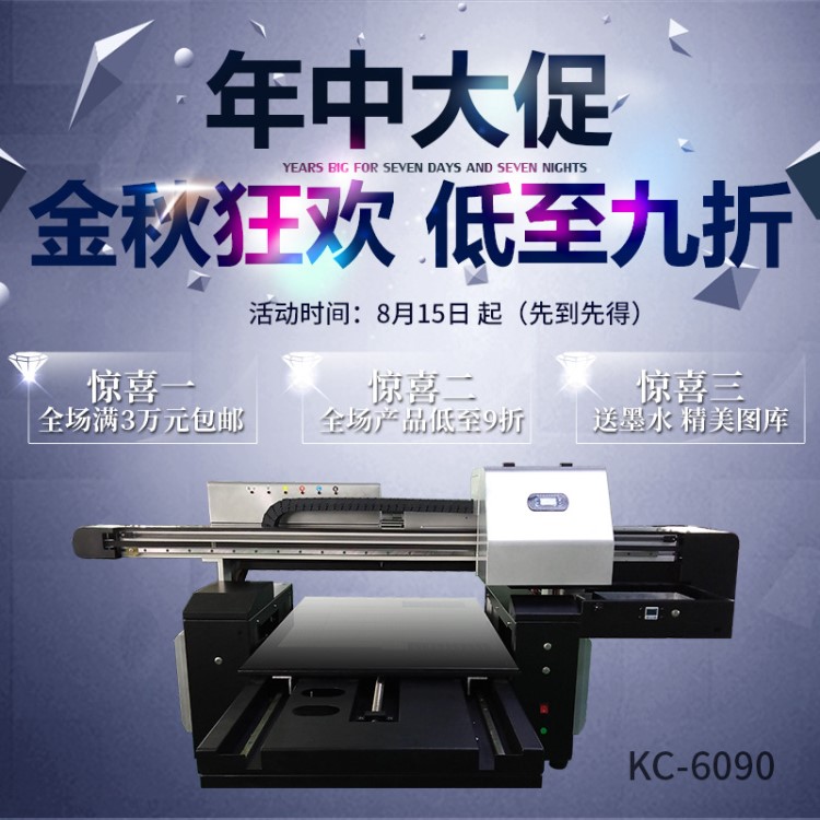 爆款眼鏡框數(shù)碼印花機 樹脂眼鏡架數(shù)碼印刷機 樹脂冰箱貼uv打印機