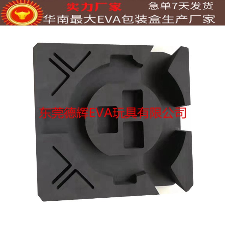 EVA雕刻開挖槽加工 高彈EVA泡棉熱壓成型 雕刻內(nèi)襯產(chǎn)品定做