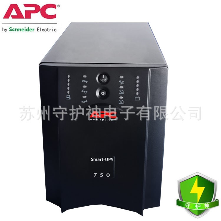 APC UPS应急电源 SUA750ICH 500W/750VA办公设备电脑稳压电源