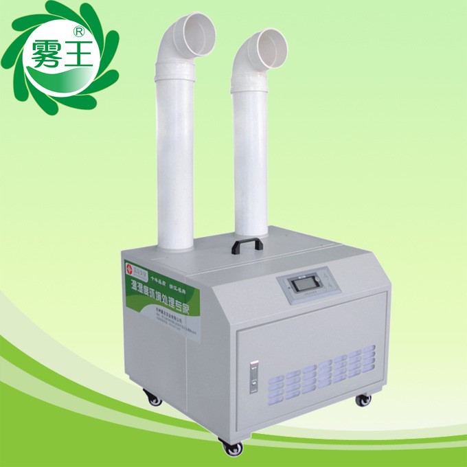 食品行業(yè)用種工業(yè)加濕器 工業(yè)加濕器品牌
