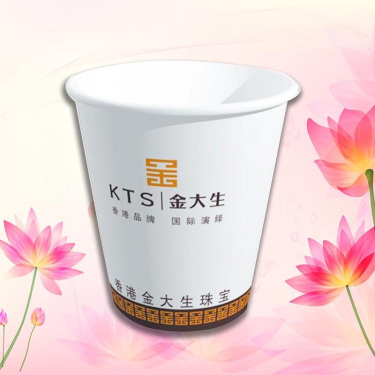 供應 婚慶紙杯 環(huán)保紙杯 廣告紙杯  18919811622