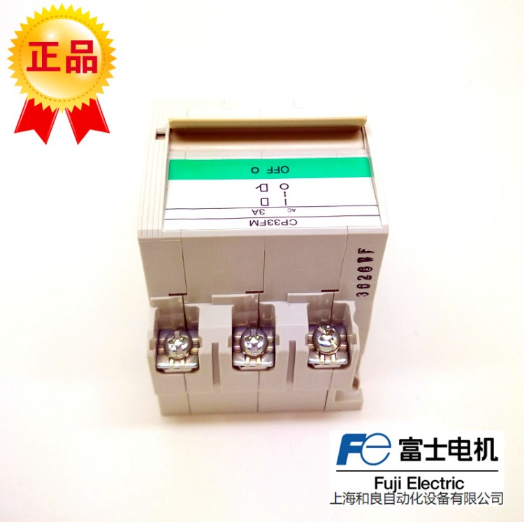 批發供應斷路器CP33FM 3P 3A富士漏電斷路器 經銷富士斷路器
