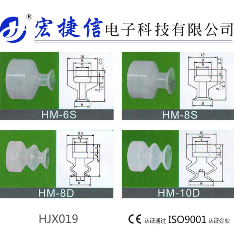 机械手吸盘座 工业真空硅胶吸盘 气动配件 自产自销